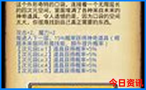 金华有什么好玩的地方